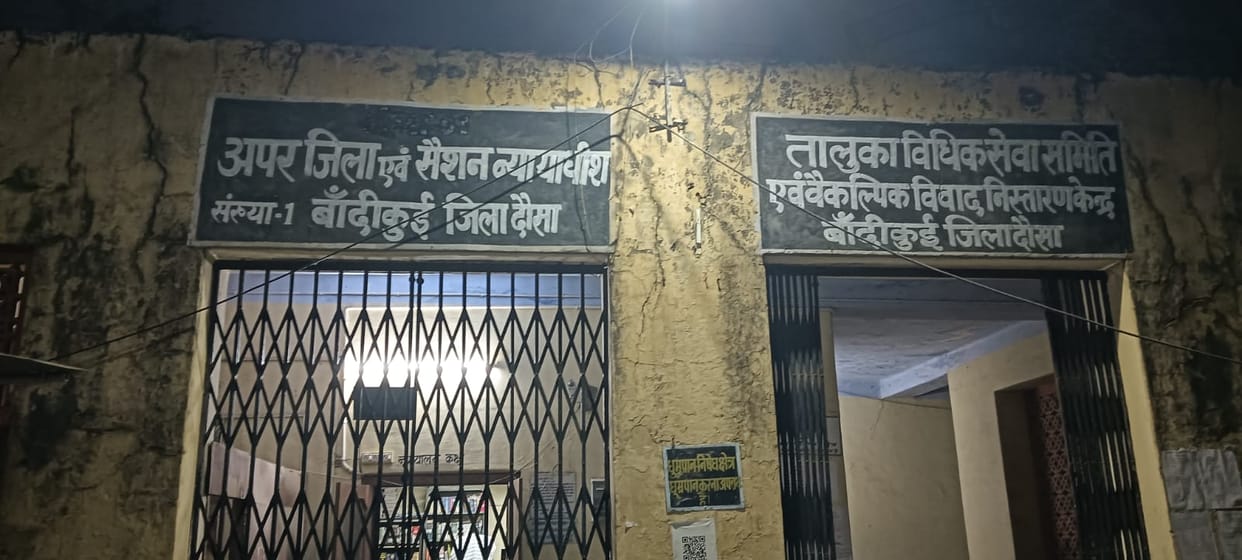 Life imprisonment to wife who murdered her husband in Dausa