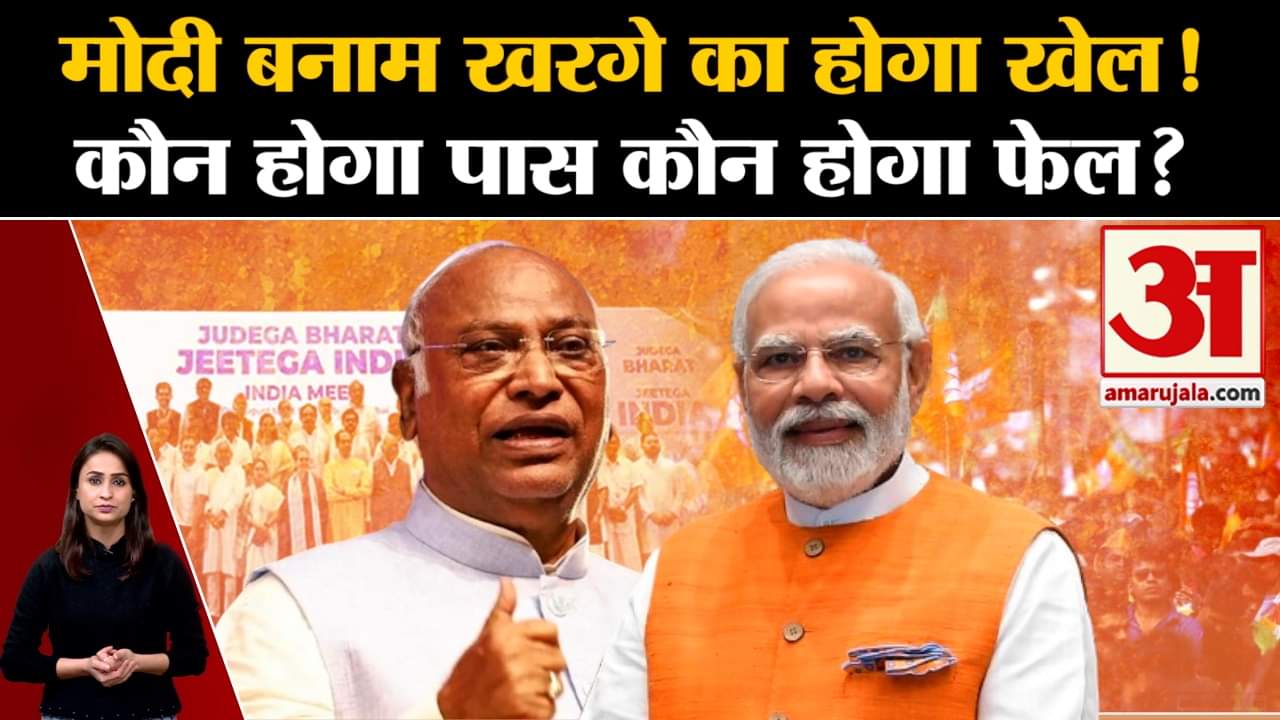 लोकसभा इलेक्शन 2024