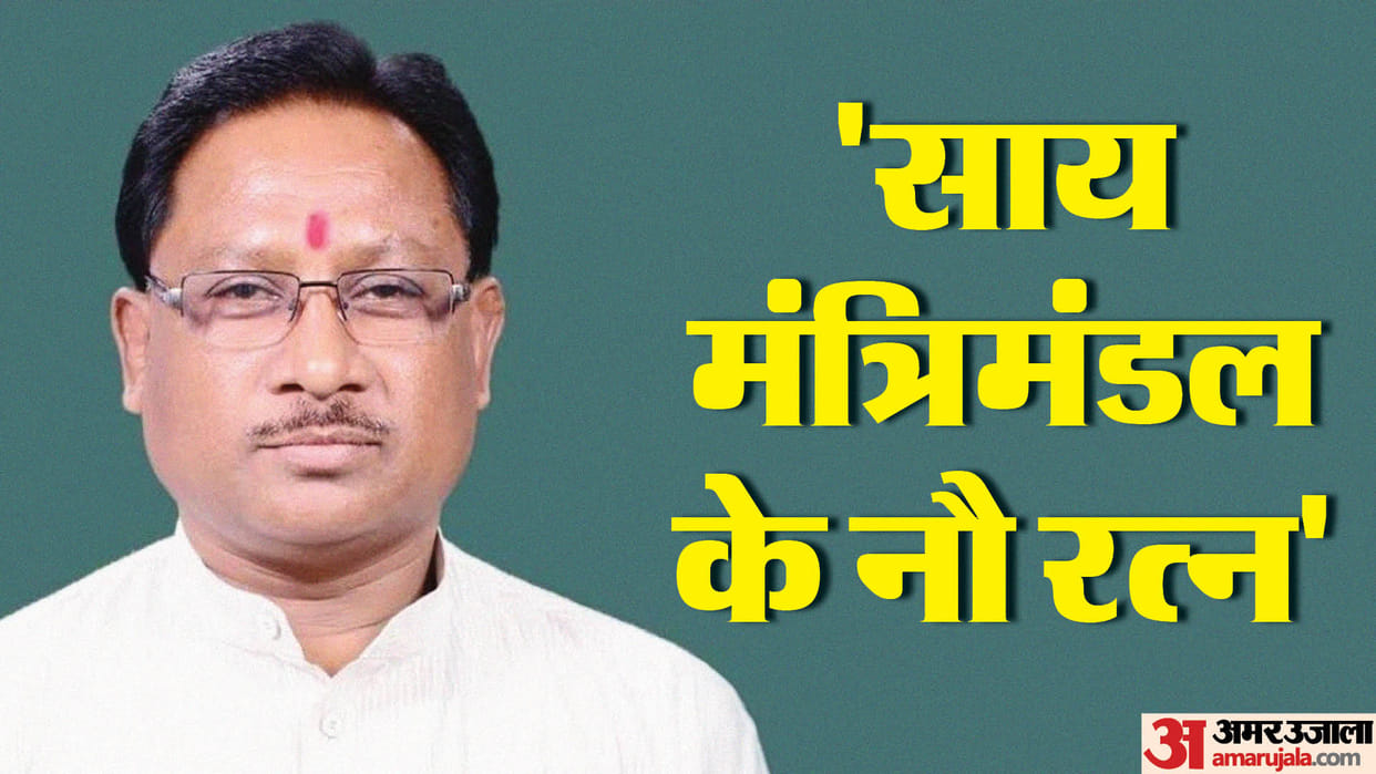 Vishnudeo Sai New Cabinet Formation 9 MLAs will become ministers in Sai cabinet list of names revealed