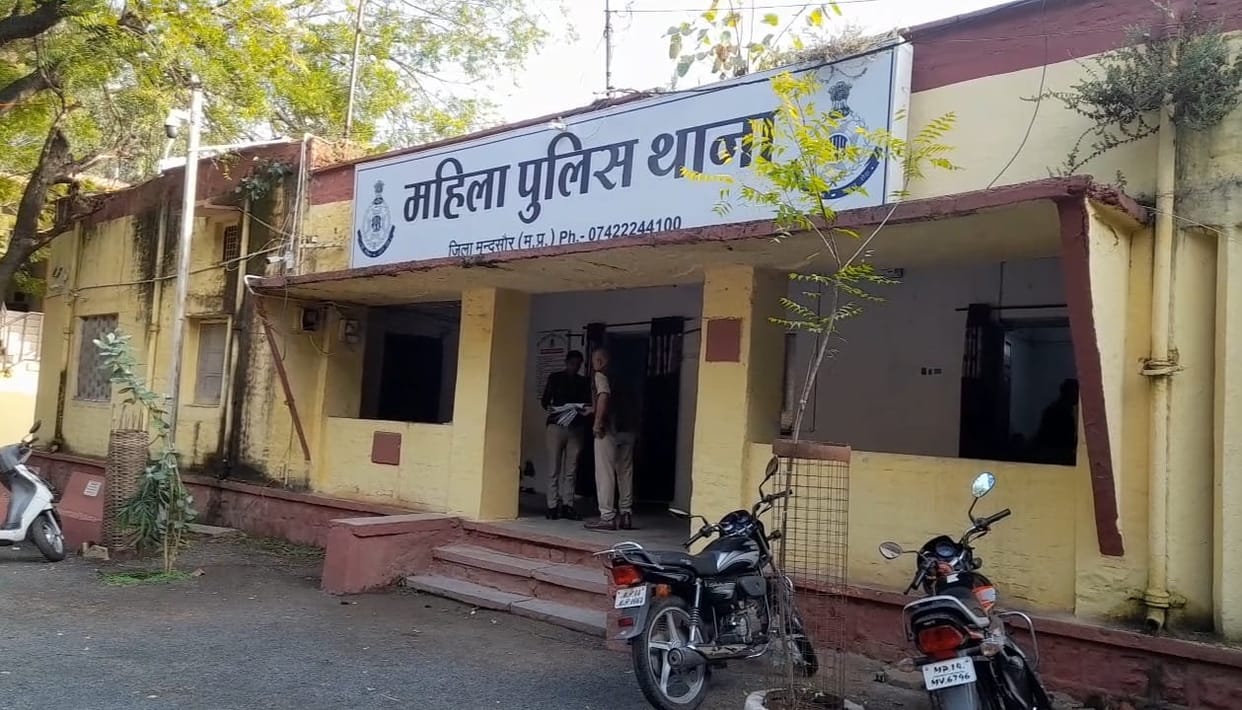 Mandsaur: SI posted in Excise molested a female constable, after investigation a case was registered
