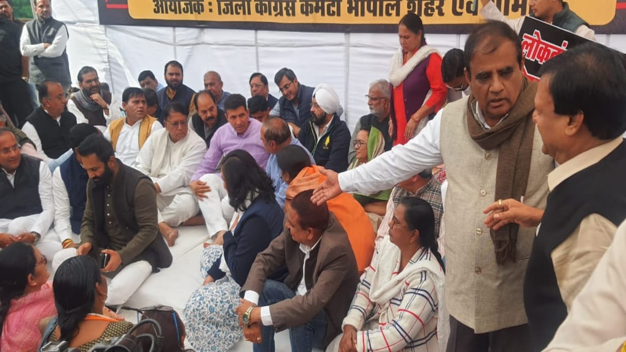 MP Politics PCC Chief Jitu Patwari says Democracy is in danger in country Congress protest