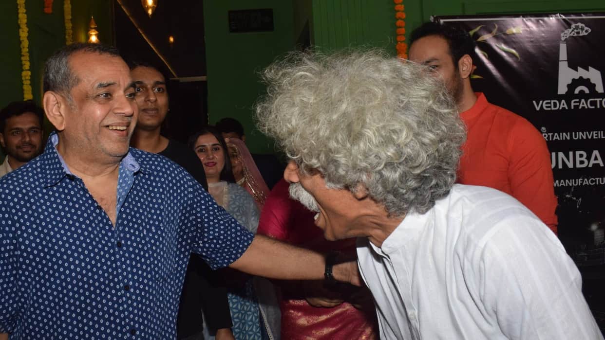 Veda Kunba Theater lovers gift of 2024 Paresh Rawal Piyush Mishra Kumud Mishra were present at inauguration