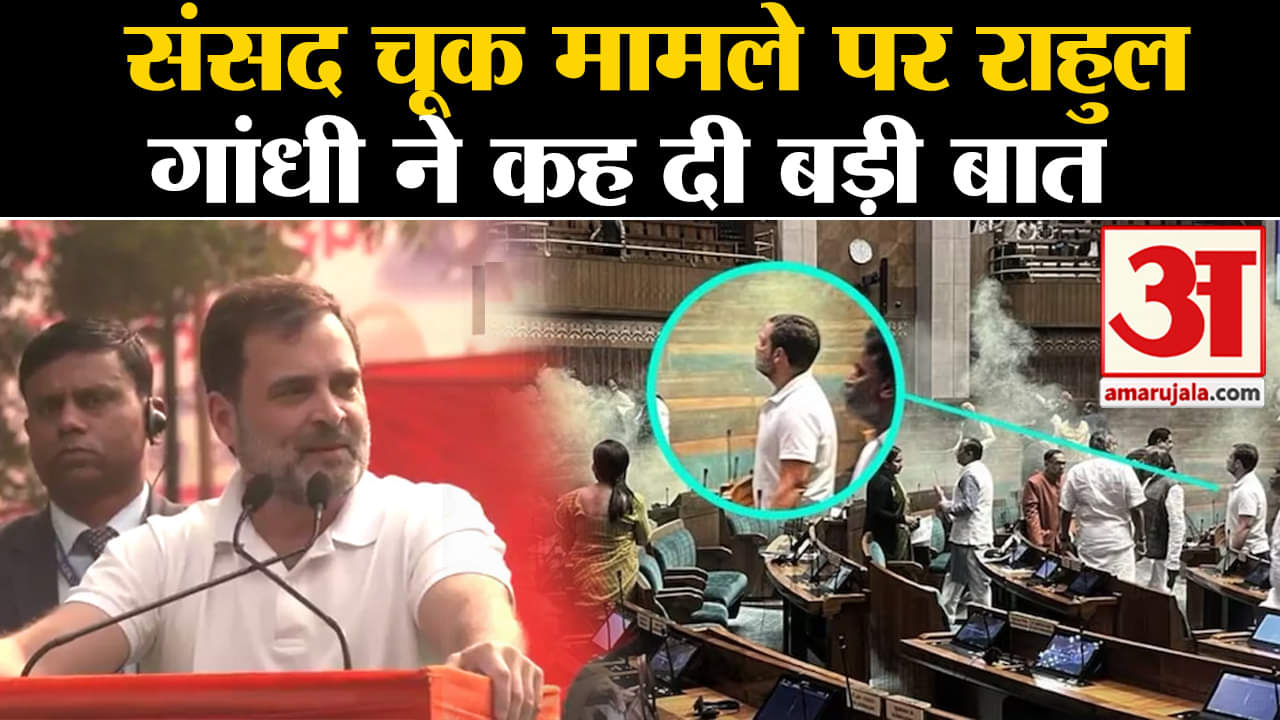 संसद सदस्य निलंबित