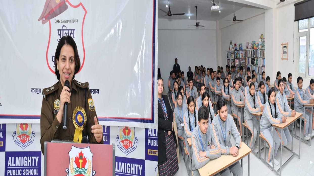 Amar Ujala Foundation organised police ki pathshala at Almighty Public School Hamirpur SP Hamirpur told the il