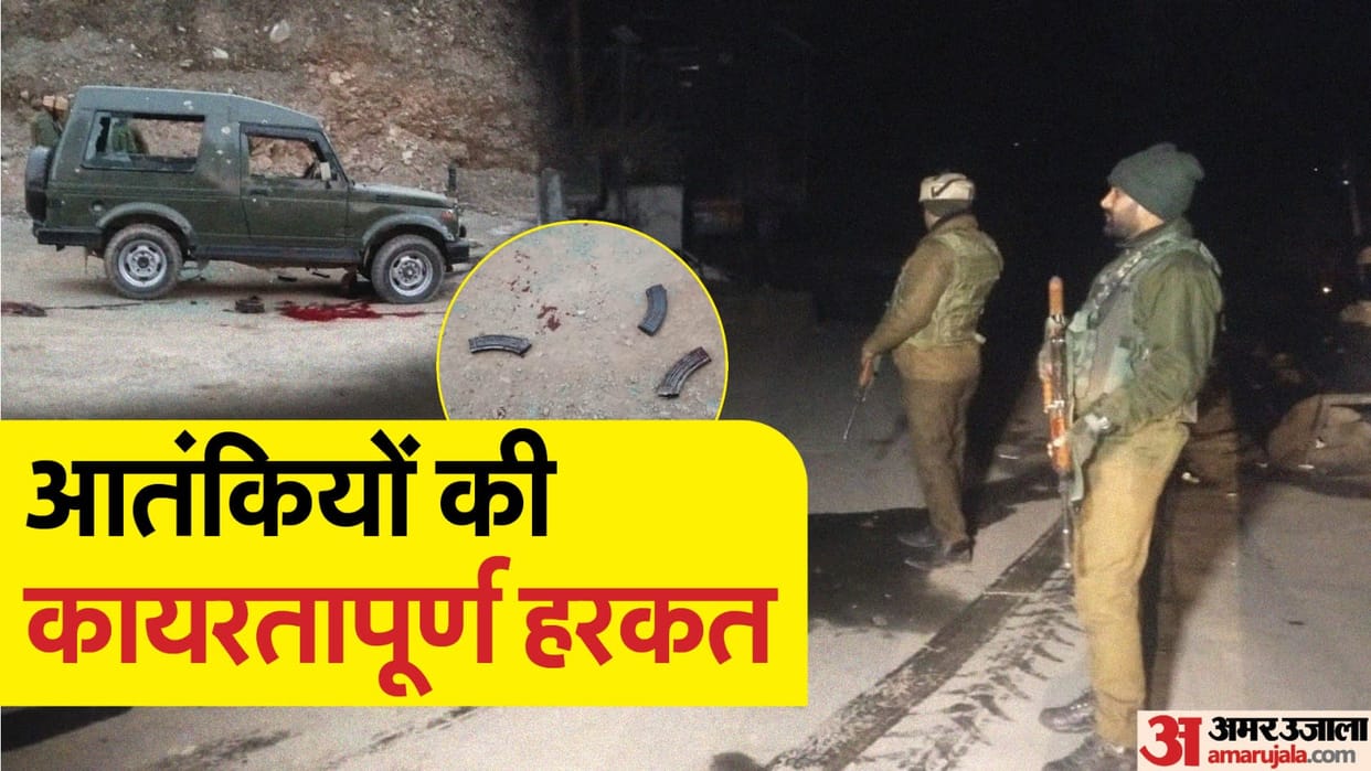 Poonch Terror Attack Jammu and Kashmir Two groups of terrorists attacked the military convoy