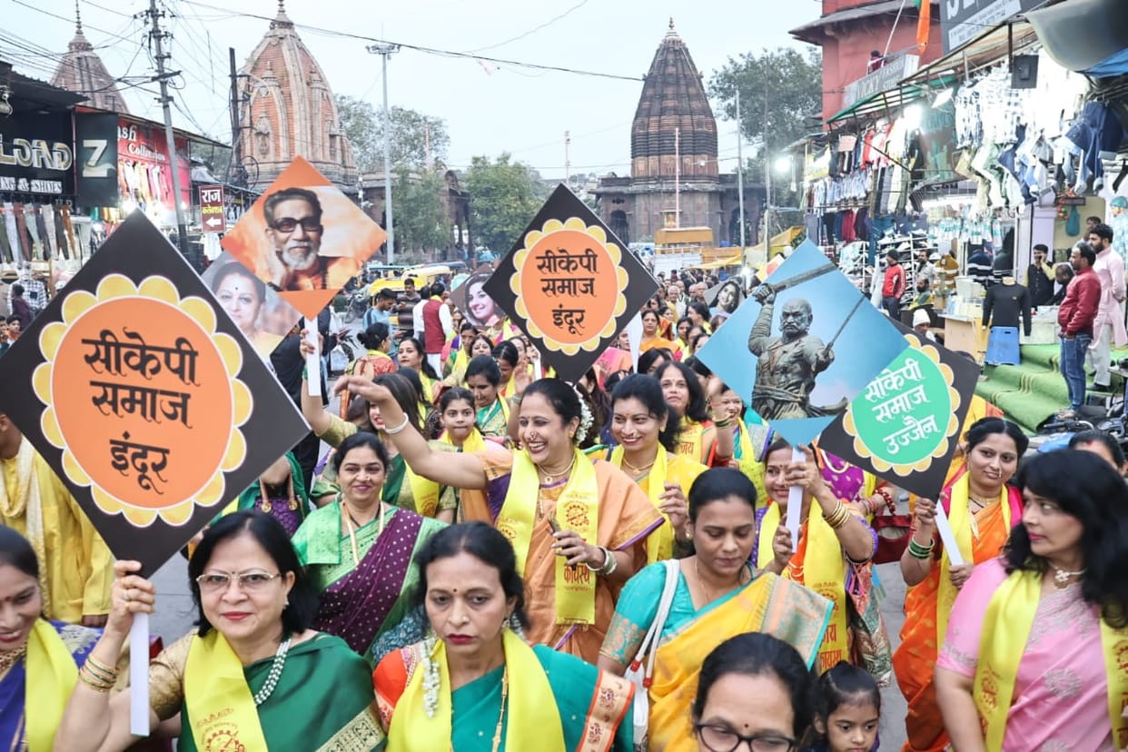 Indore: CKP society's procession took place with musical instruments, people came out wearing traditional clot