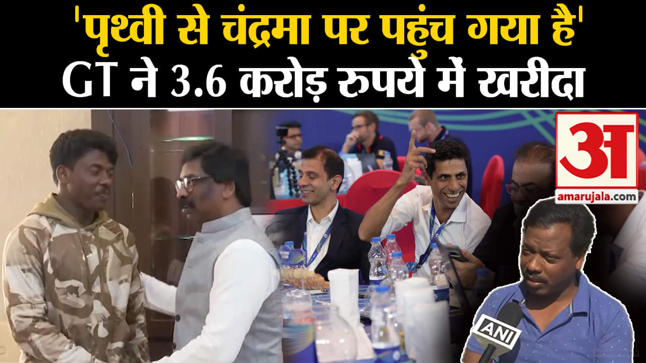 रॉबिन मिंज