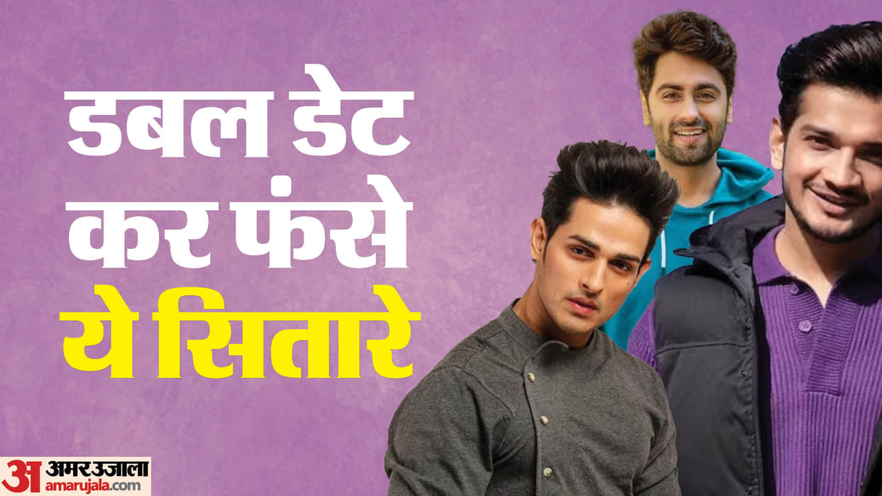 TV Stars Have Been Accused of Double Dating Munawar Faruqui Ankit Gera Avinash Sachdev