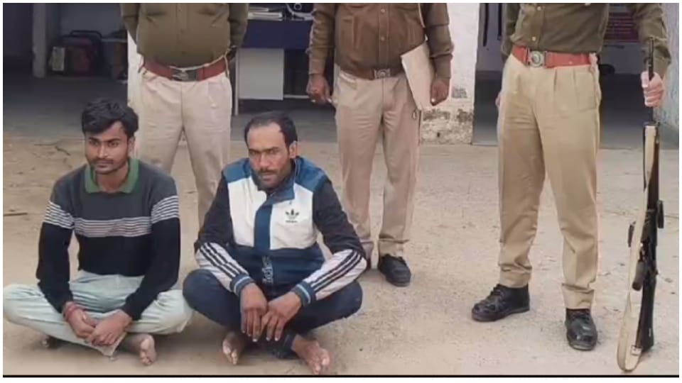 Two miscreants arrested in Dholpur with Pachfera rifle