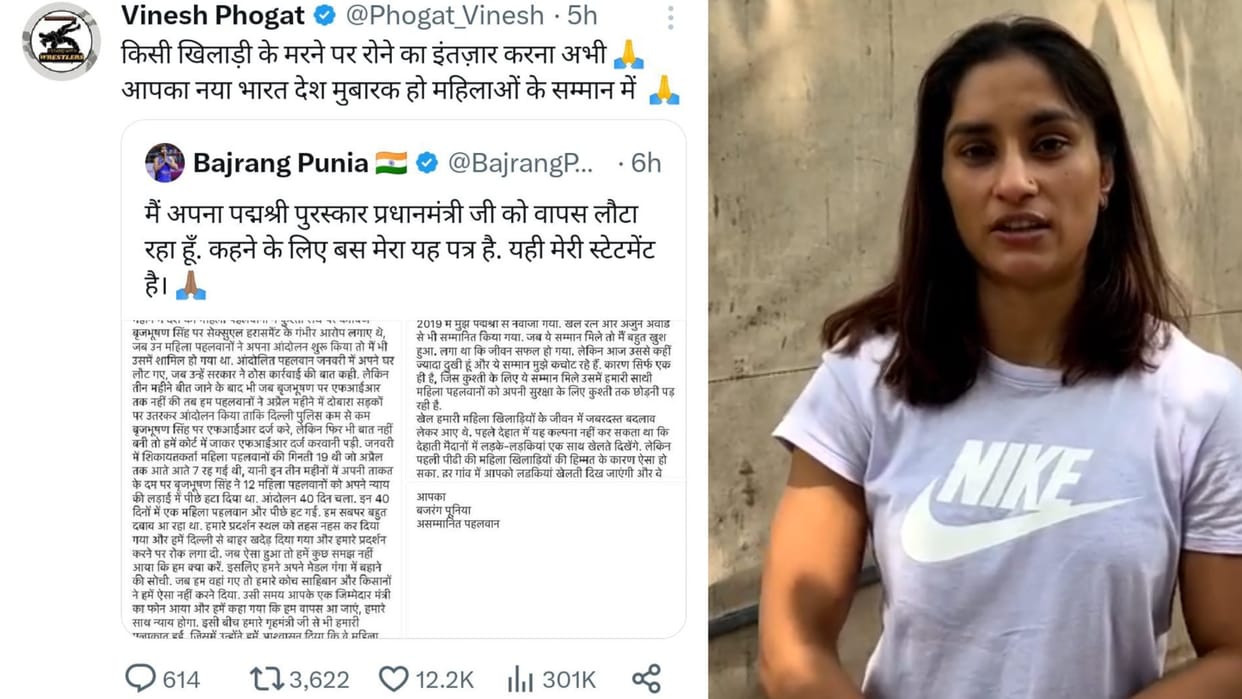 Wrestling: Vinesh shared Bajrang's post, wrote- Now waiting to cry when a player dies