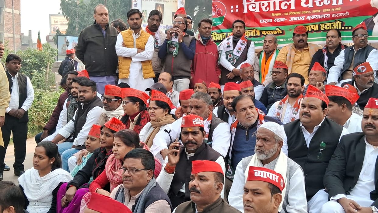 Varanasi: Angered by the suspension of MPs, massive protest by I.N.D.I.A alliance took to the streets.