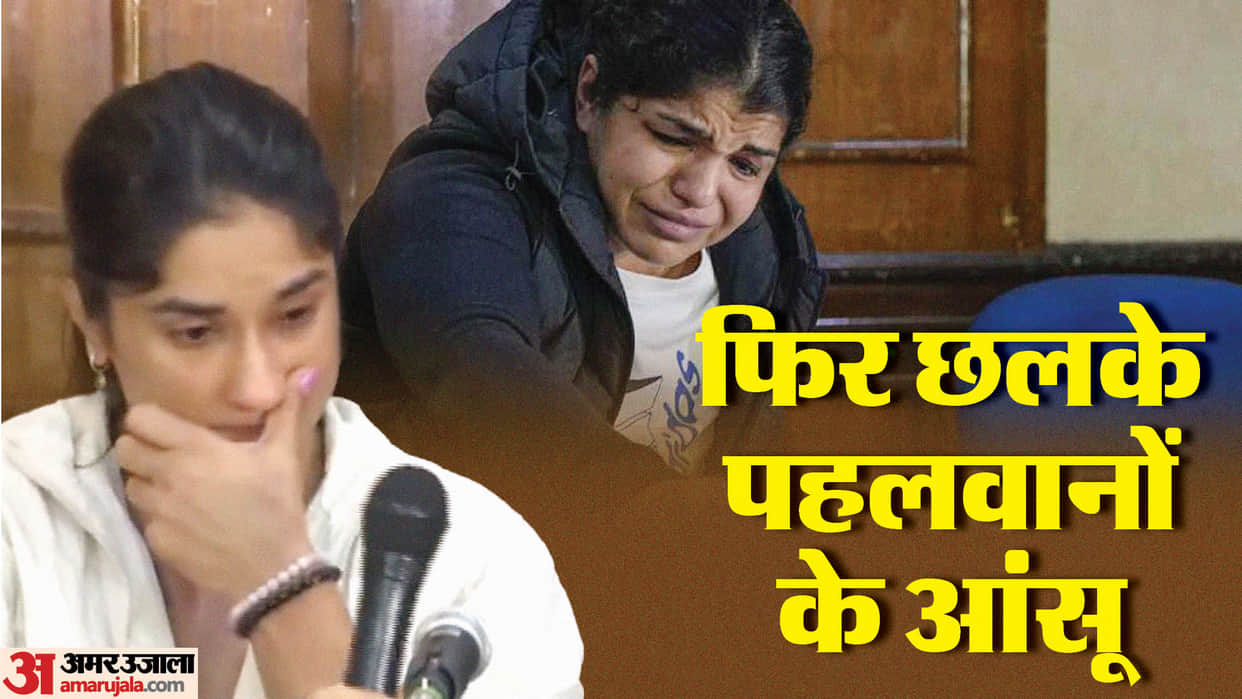 Wrestlers united after Sakshi Malik, Vinesh Phogat tears, to open protest against new WFI chief, Brij Bhushan