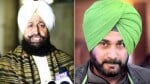 प्रताप सिंह बाजवा और नवजोत सिंह सिद्धू।