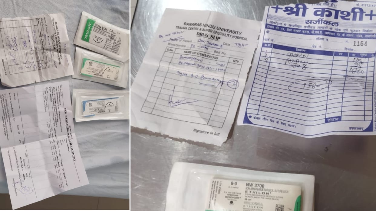 Doctors at BHU Trauma Center again asked for medicine from outside, prescription from medical store found with
