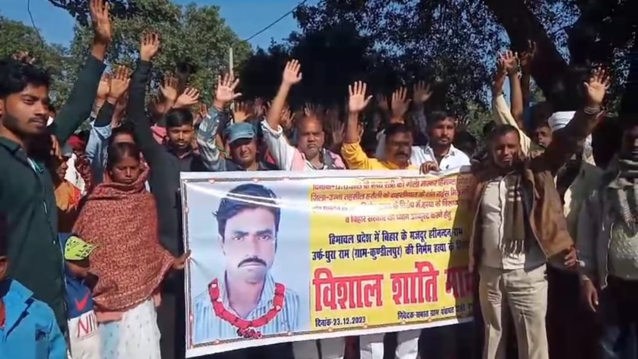 Bettiah laborer murder in Himachal case heated up; Family members villagers took out march in Narkatiaganj