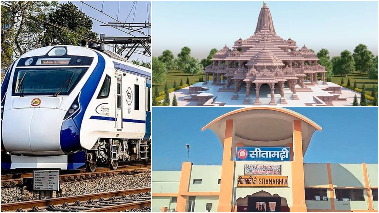 Bihar News : Vande Bharat train will run from sitamadhi to ayodhya, trial will be held on 24 December.