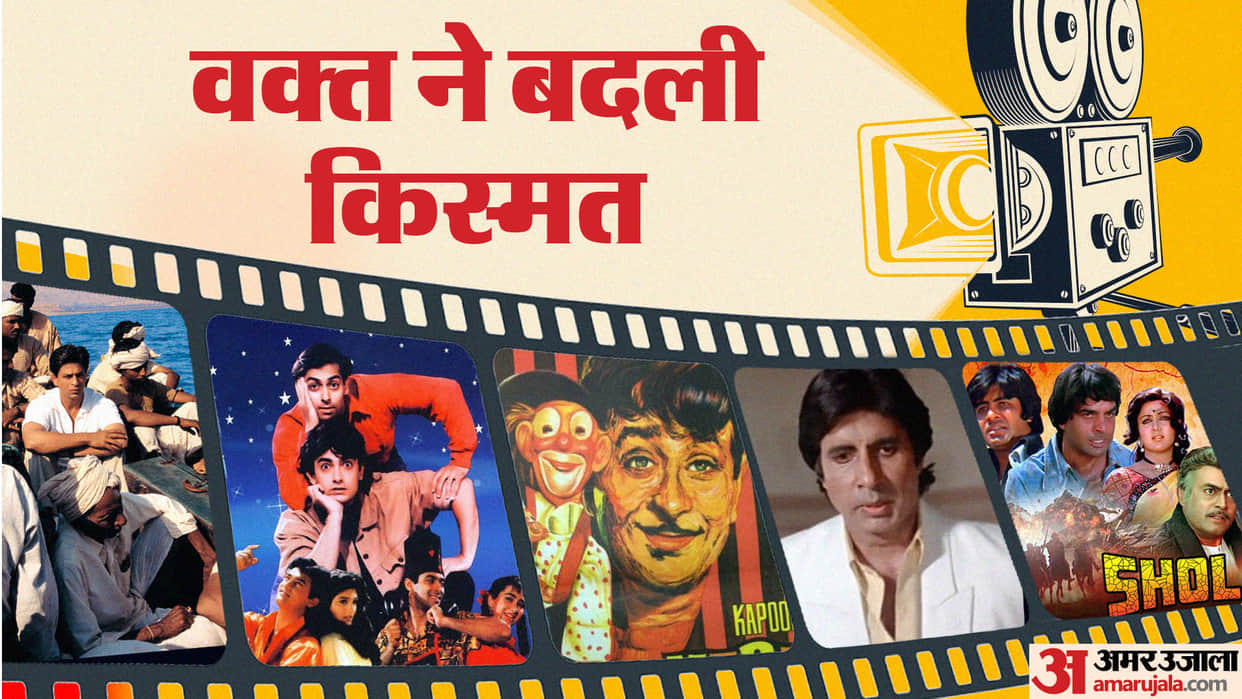These Bollywood Film become cult after flopped on Box Office Andaaz Apna Apna to Sholay