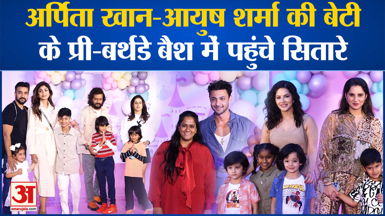 बॉलीवुड न्यूज