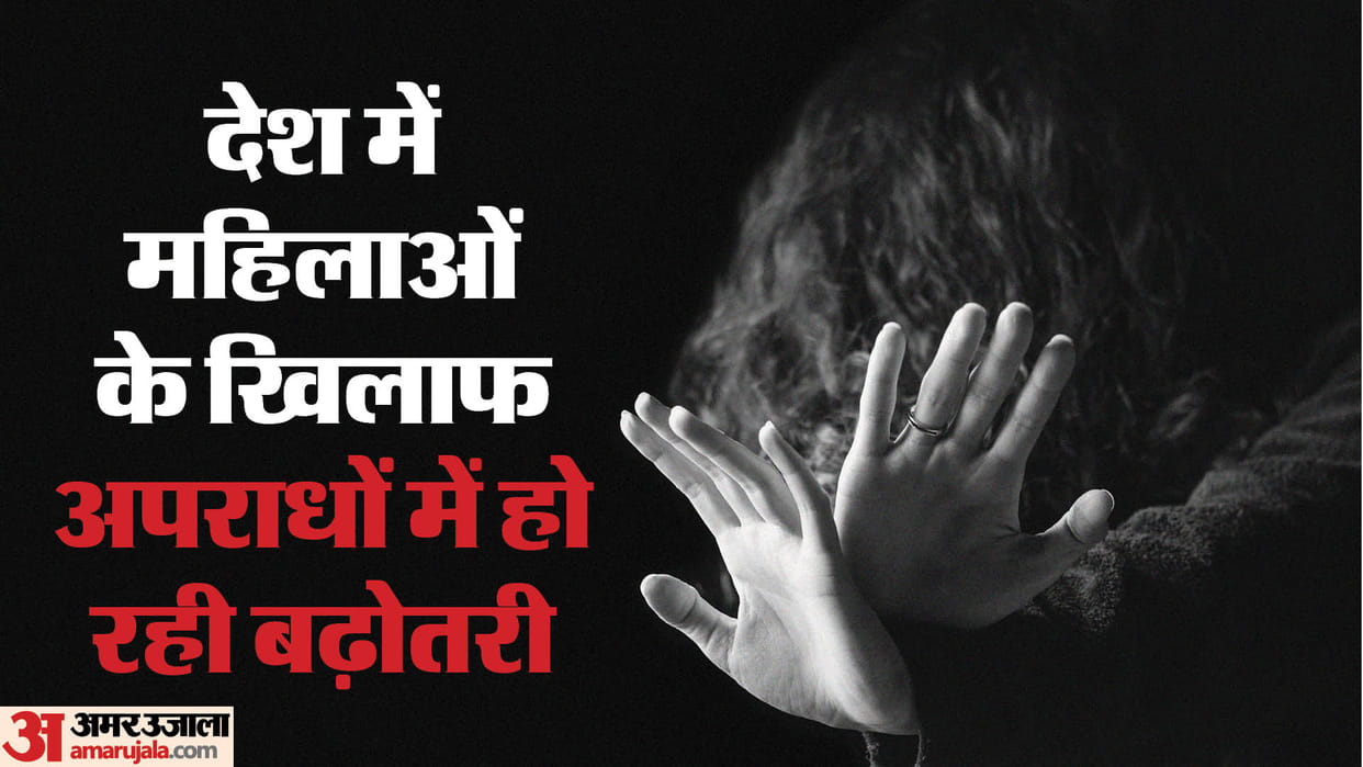 Crime against Women: 25 lakh girls, women went missing in 6 years, police searched only 626 victims every day