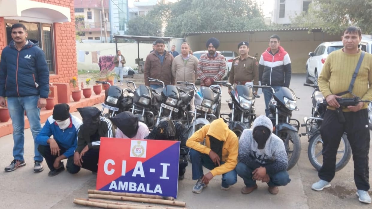 Ambala: Six members of the gang who committed robbery by hitting people with sticks arrested