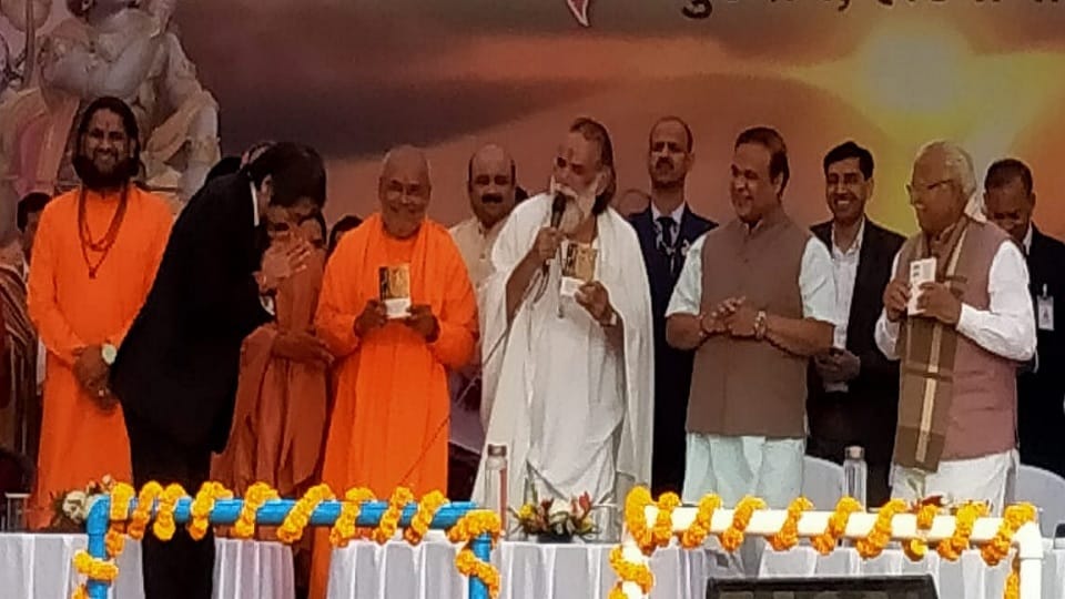 Global Geeta recitation: Recitation took place from plains to mountains and from Ganga to across seven seas
