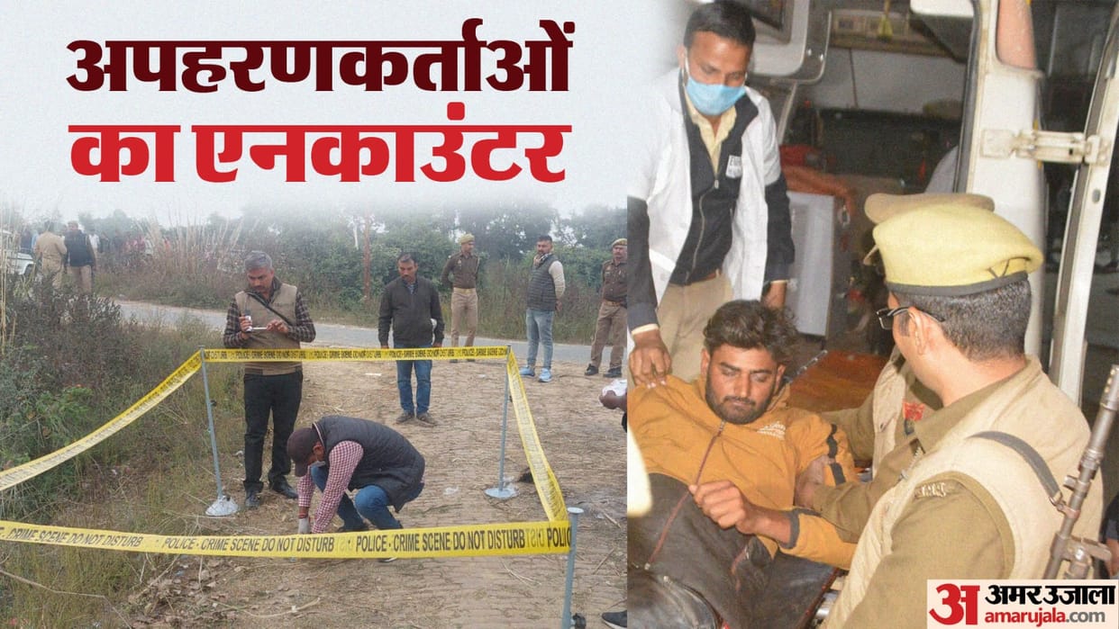 Hardoi Police encounter rescued kidnapped businessman in encounter one criminal injured, three absconding