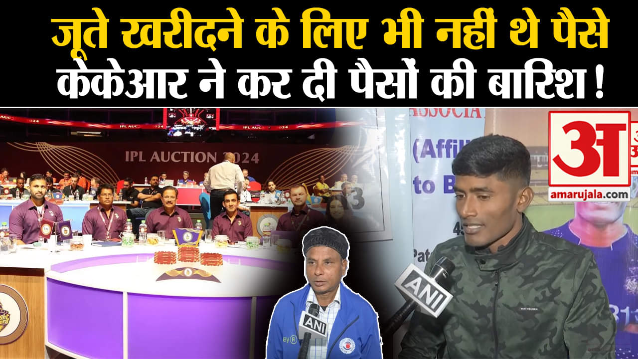 आईपीएल ऑक्शन 2024