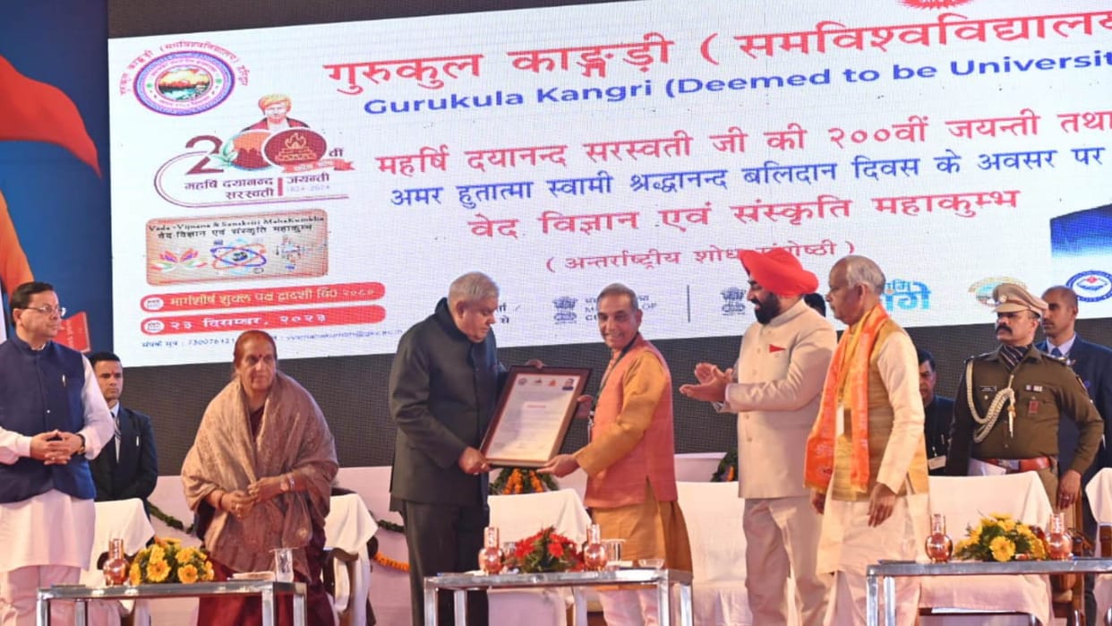 Vice President Dhankhar today at Gurukul Kangri Haridwar on Maharishi Dayanand Saraswati birth anniversary