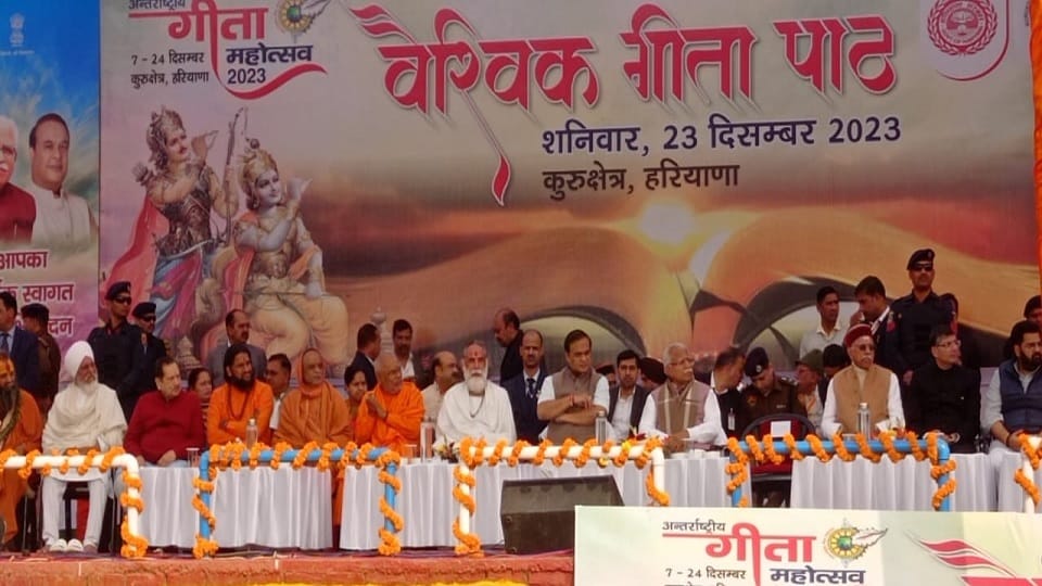 Swami Gyan Anand conducted global Gita recitation in theme park of Kurukshetra
