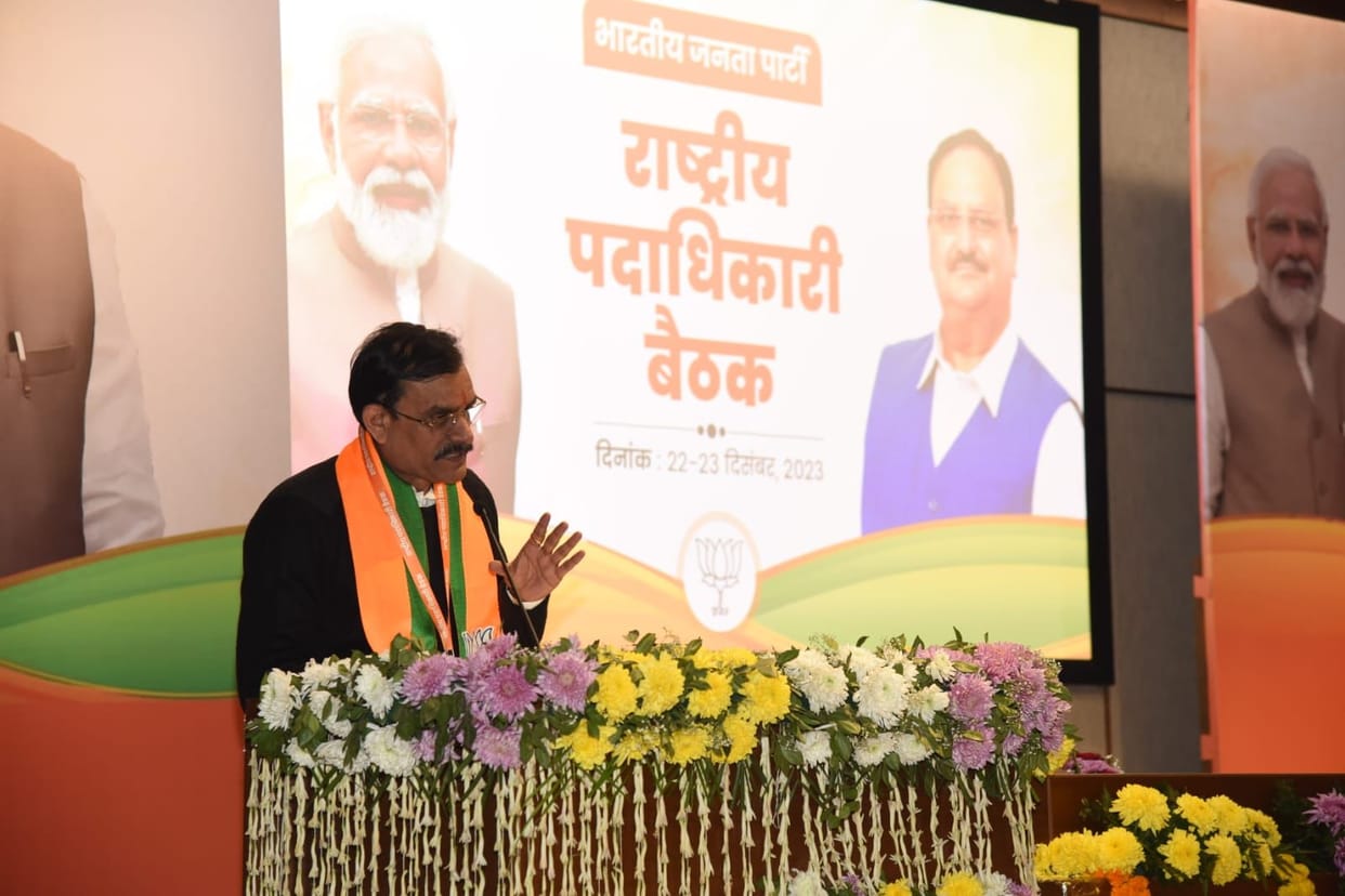 MP Politics: Shadow MP BJP organization in Delhi, VD Sharma gave presentation of victory in front of central l