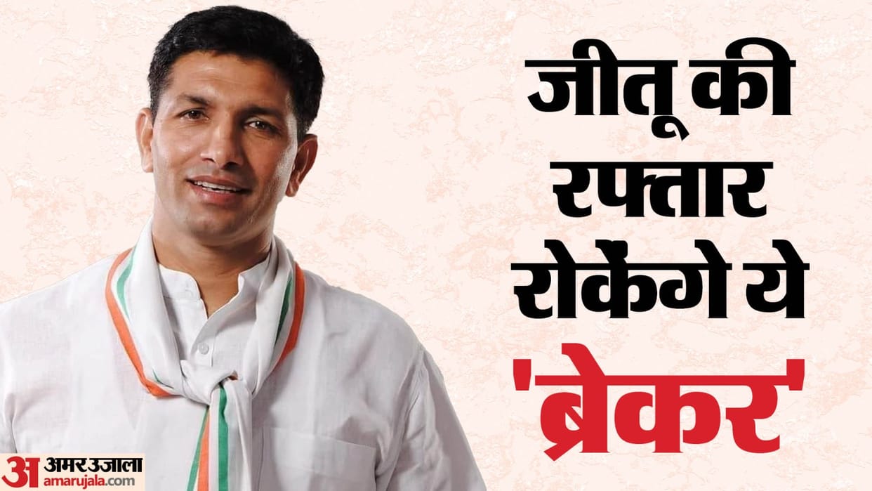 MP Politics: Exam of newly elected Congress State President Jitu Patwari is after four months, these five big