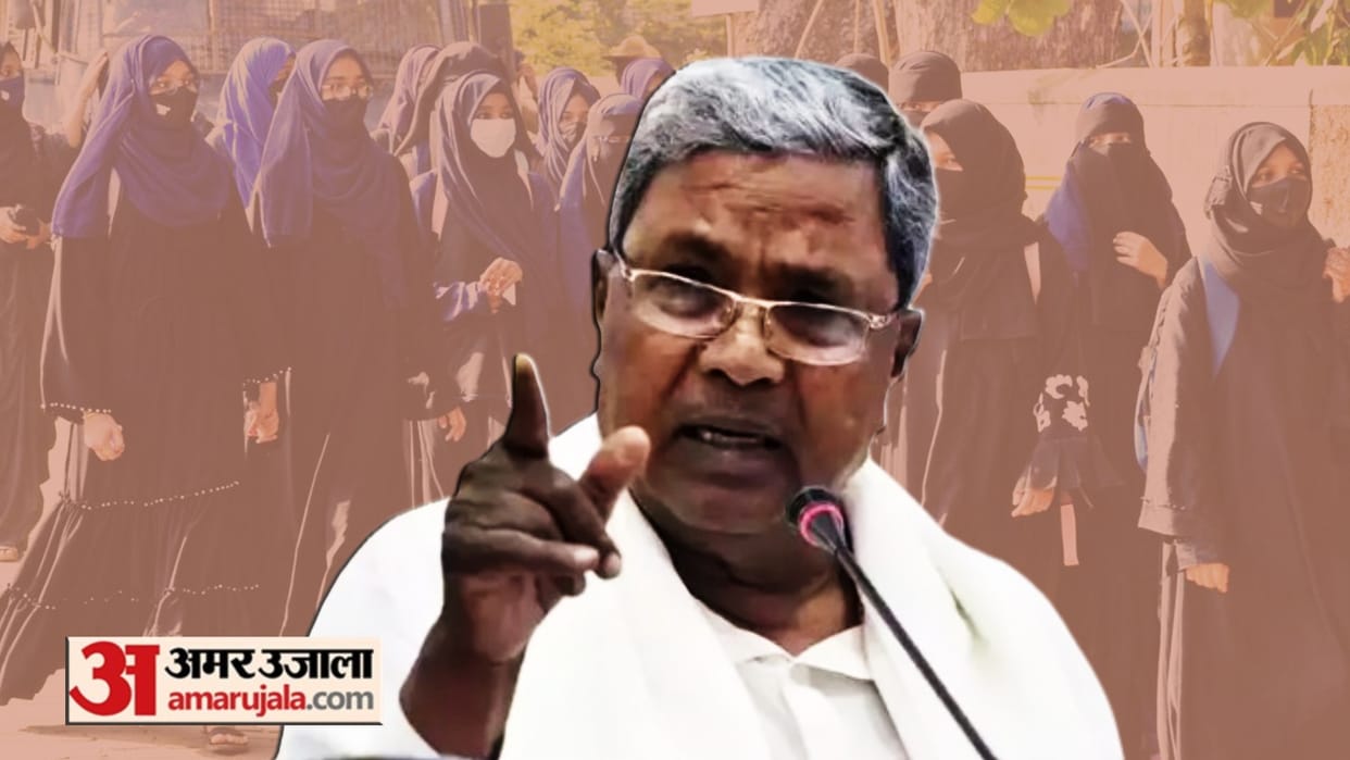 Govt only contemplating lifting ban on Hijab: Karnataka CM Siddaramaiah