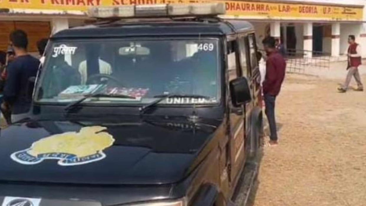 three teachers in custody after Fighting among teachers