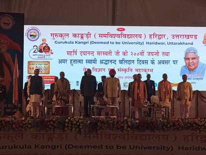 Vice President Dhankhar today at Gurukul Kangri Haridwar on Maharishi Dayanand Saraswati birth anniversary