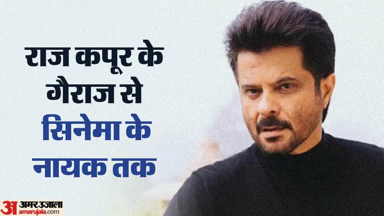 Anil Kapoor Birthday special know the unknown facts about Mr india actor love life and struggle story