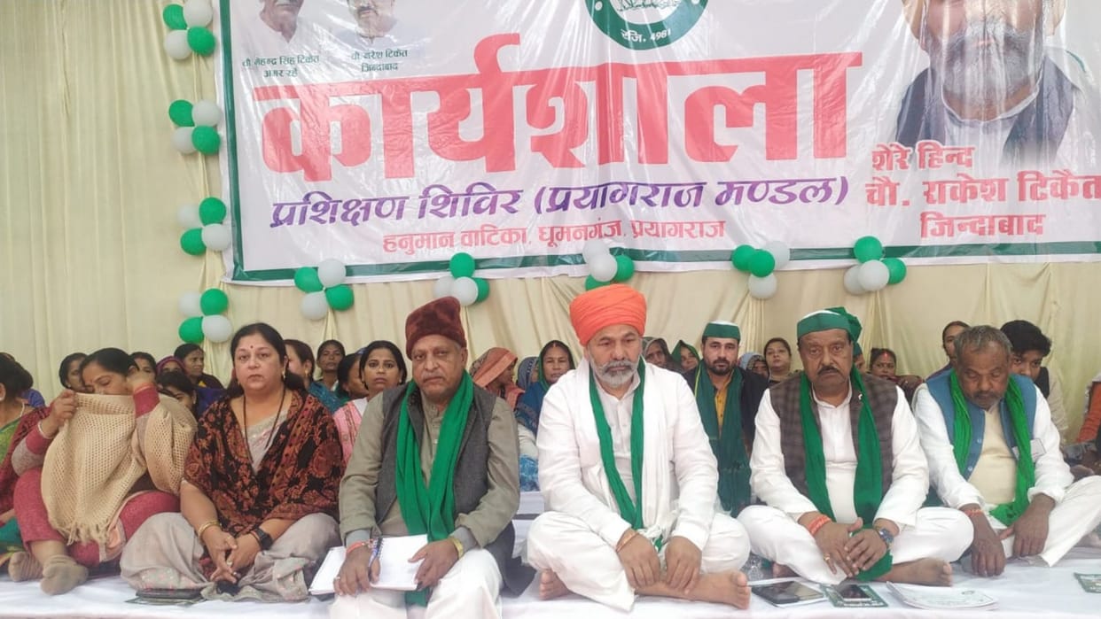 Rakesh Tikait said: Government's aim is to make farmers landless, targeted Modi government