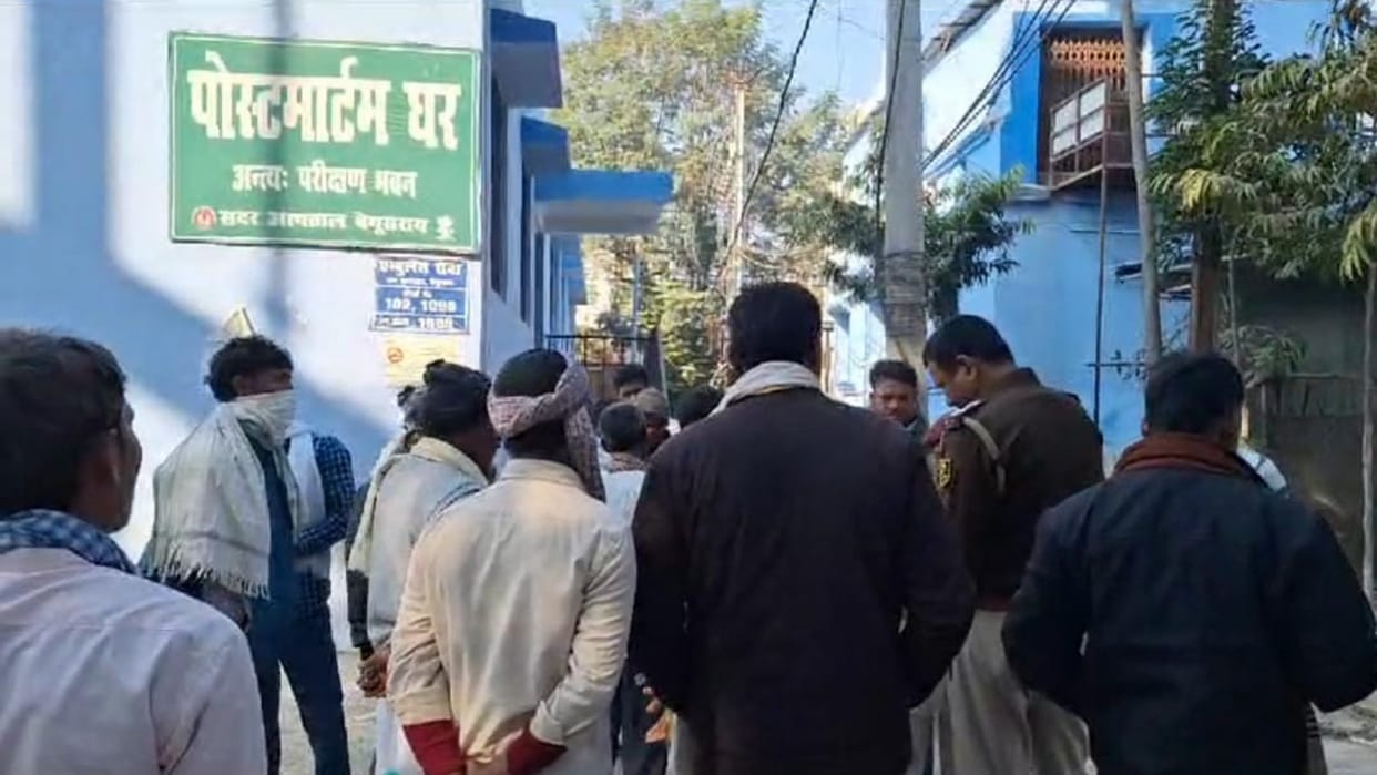 Bihar Crime: Woman had gone to see a boy for her daughter in Begusarai, body found near Lakho railway station