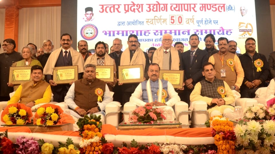 deputy cm keshav prasad maurya says doors are open for traders every problem will be solved