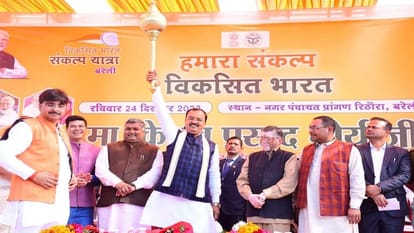 Deputy CM Keshav Prasad Maurya says politics of dynasty and familyism is over