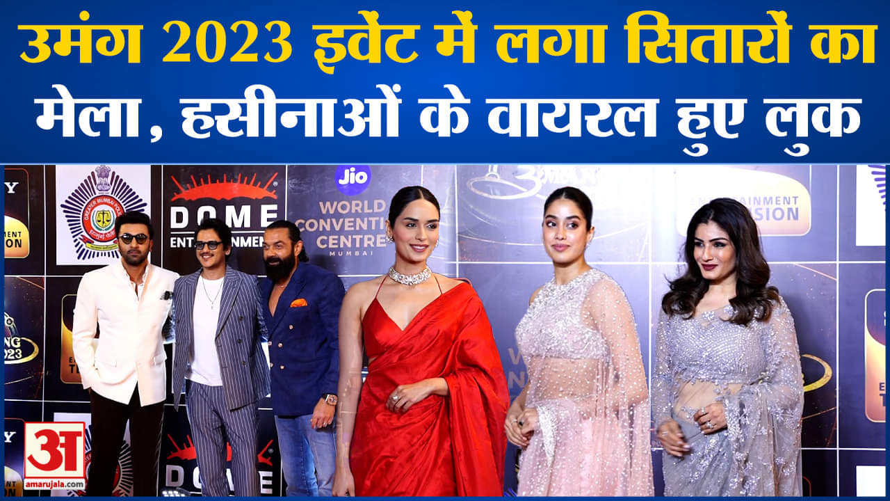 मनोरंजन