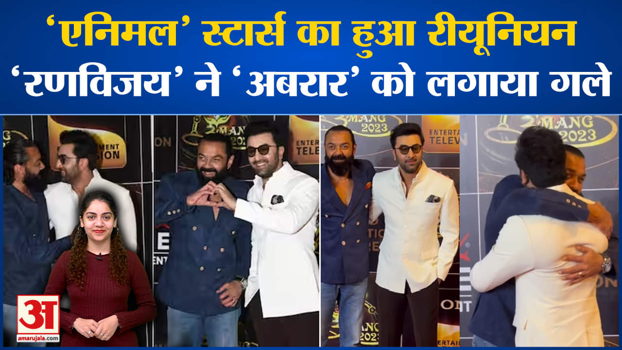 मनोरंजन