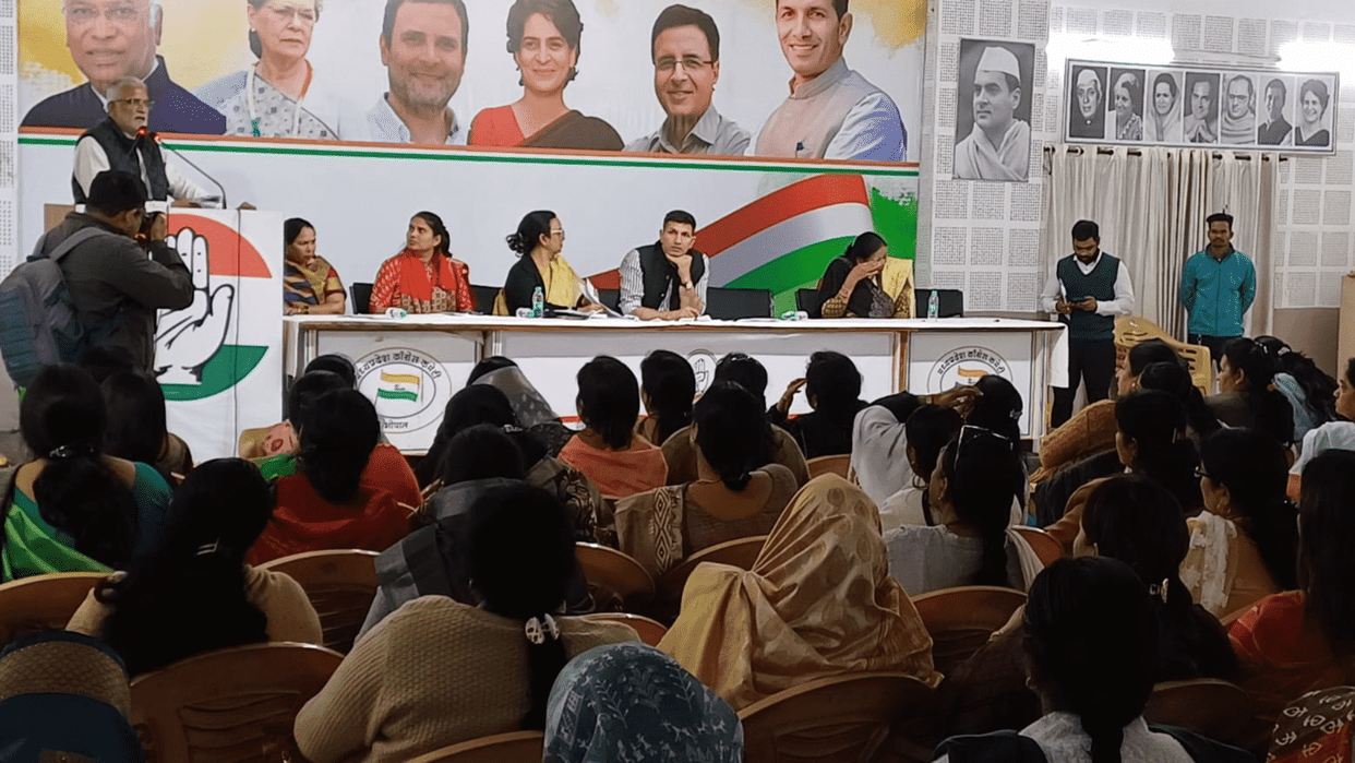PCC Chief Patwari took the meeting of Mahila and Youth Congress
