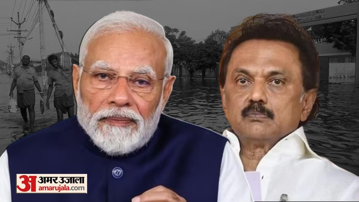 PM Narendra Modi call to CM MK Stalin inquire about the floods in Southern Tamil Nadu PMO high level meeting