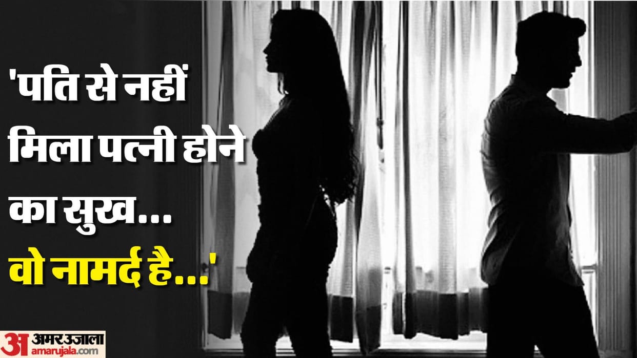 wife accused husband of being impotent police got medical examination done by doctors In Banda