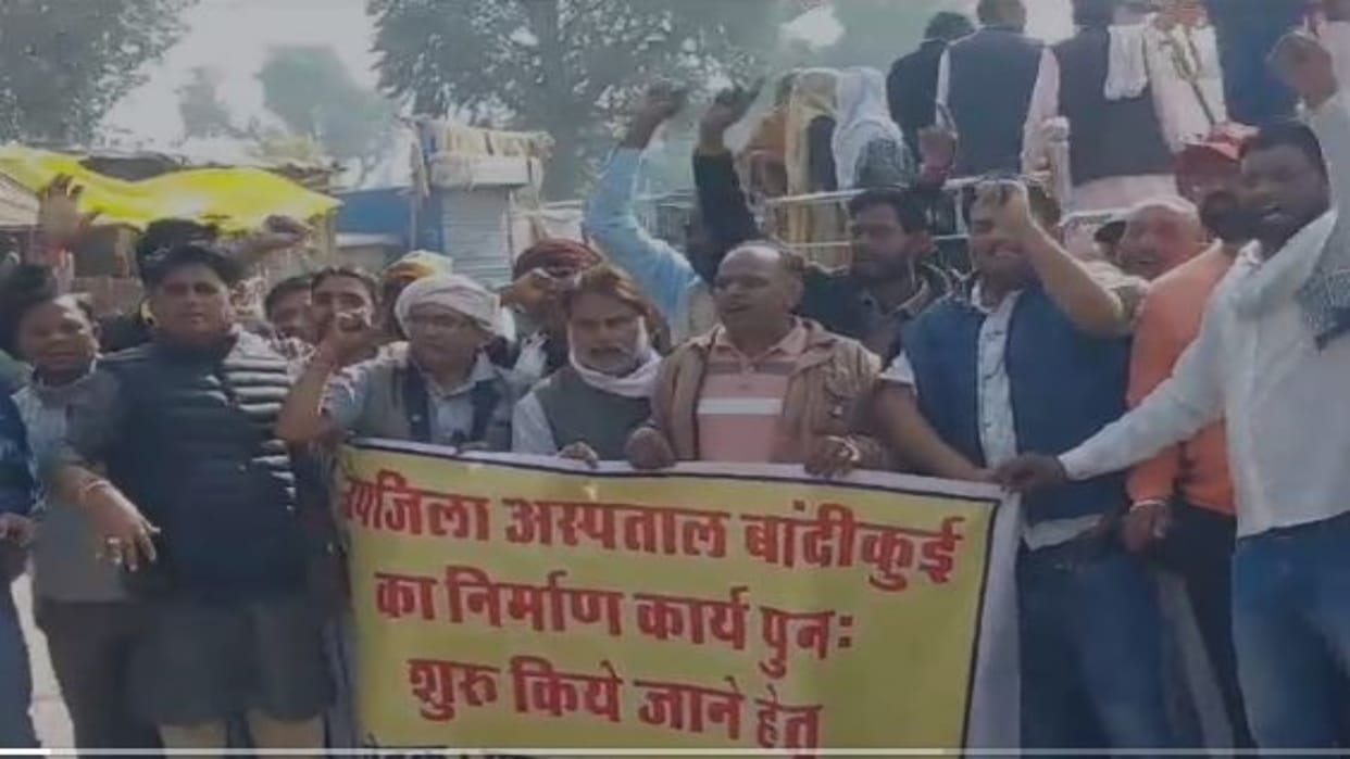 Rajasthan News: People angry with the construction work being stopped submitted a memorandum to the Collector