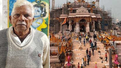 Ram Mandir: Siyaram is the first person to donate for the construction of Ram Mandir, gave one crore rupees a
