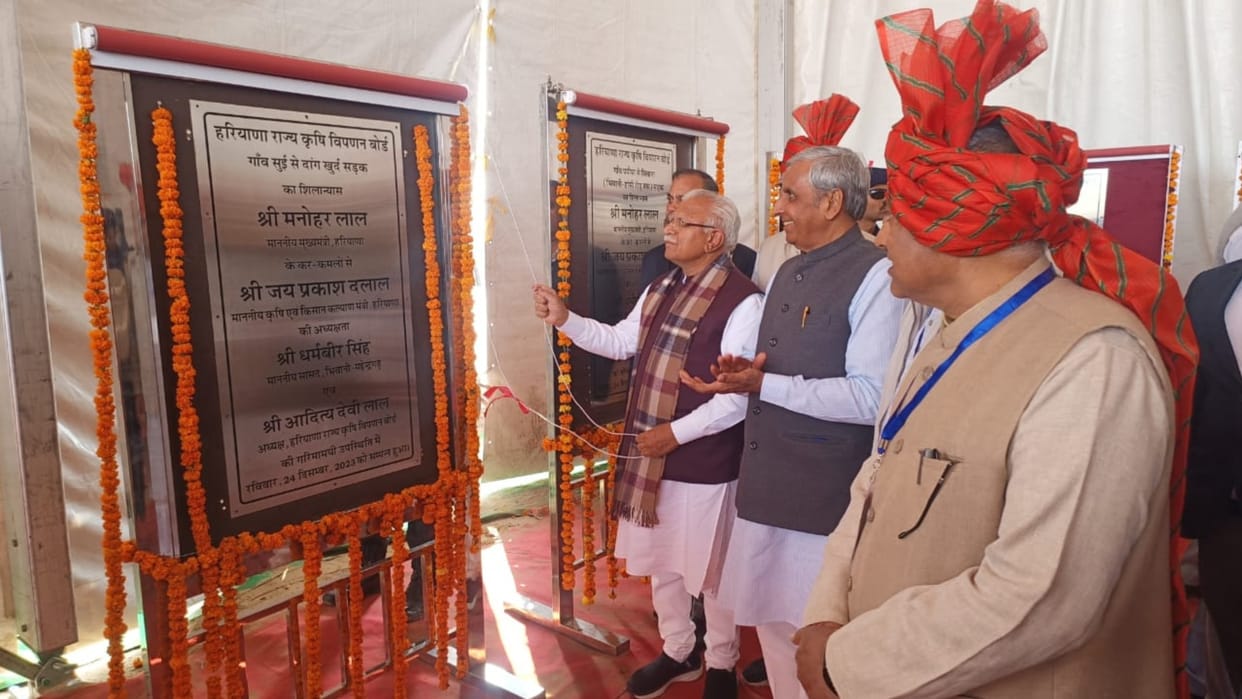 Haryana: Chief Minister Manohar Lal addressed the Annadata Conference
