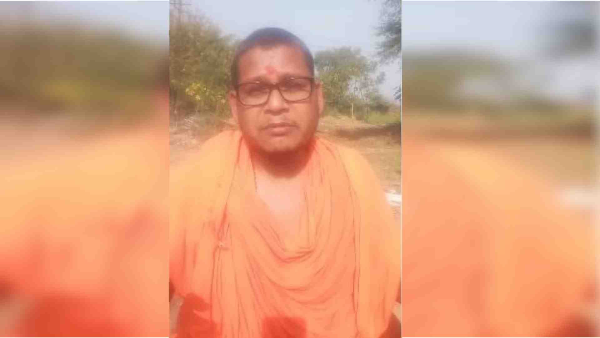 संत देव स्वरूपानंद