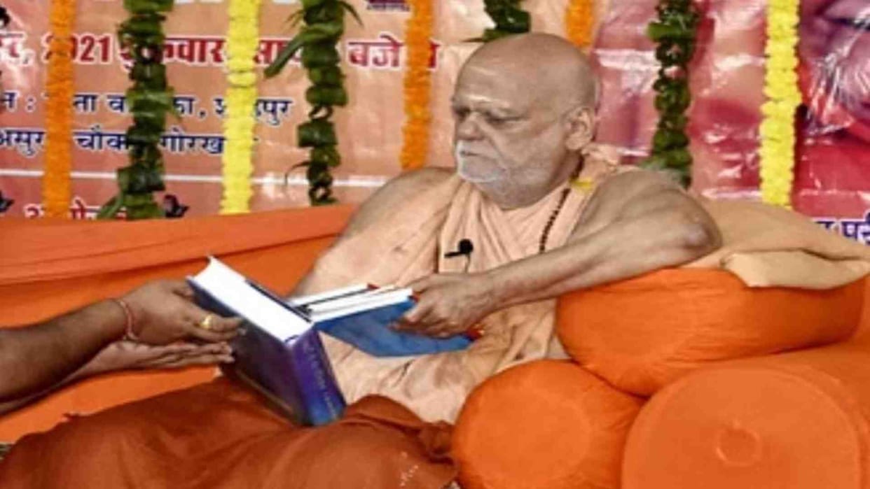 Shankaracharya Swami Nischalanand Saraswati leaves for Indore for Geeta Jayanti program