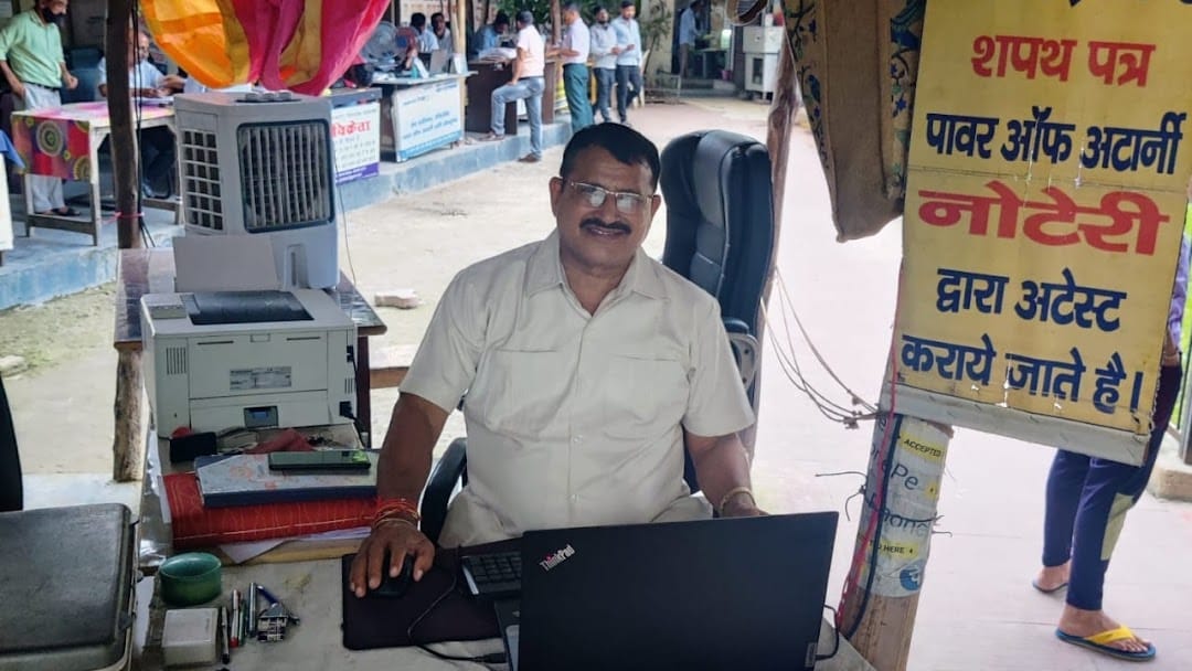 UP: Process of stamp sale simplified in the state, can be sold from home or office also